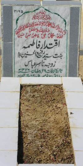 2165 – IQTADAR FATIMA