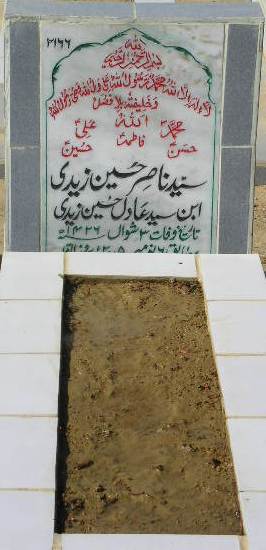 2166 – SYED NASIR HUSSAIN ZAIDI