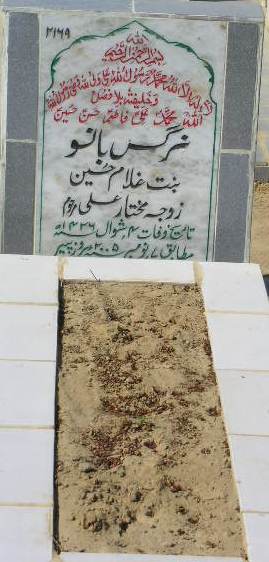 2169 – NARGIS BANO