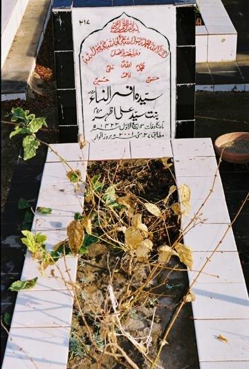 217 – Syeda Afsar Nisa