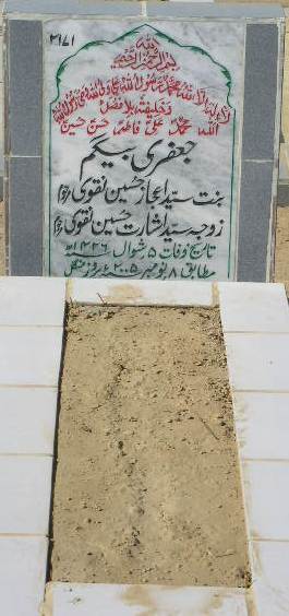 2171 – JAFRI BEGUM