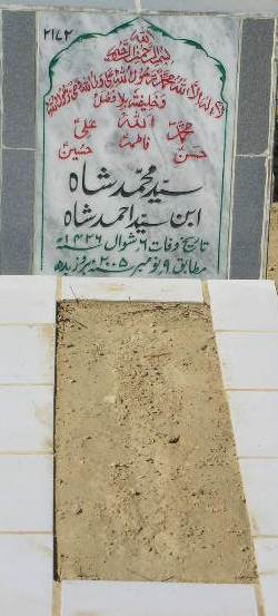 2172 – SYED MUHAMMAD SHAH