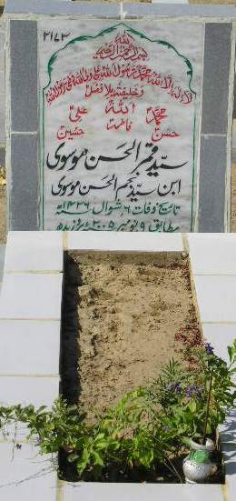 2173 – SYED QAMAR UL HASAN