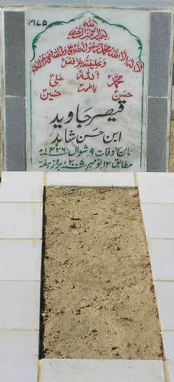 2175 – QAISER JAWAID