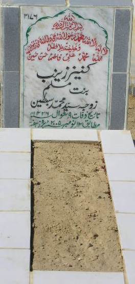 2176 – KANEEZ ZAINAB