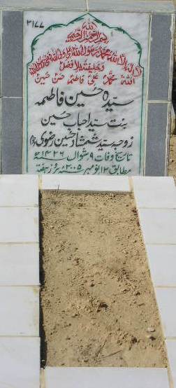 2177 – SYED HUSSAIN FATIMA