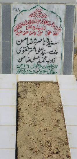 2178 – SYEDA NASIRA ZAMIN