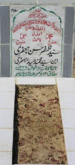 2180 – SYED ZAFAR HASAN JAFRI