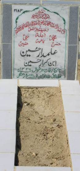 2184 – ALAMDAR HUSSAIN