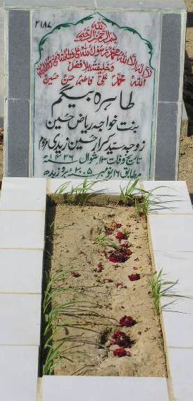 2187 – TAHIRA BEGUM