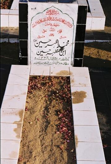 219 – Mohammed Azhar Hussain