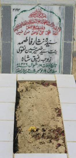 2193 – SYEDA NISAR FATIMA