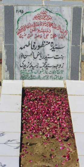 2195 – SYED MANZOOR FATIMA