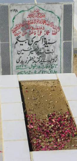 2198 – SYEDA AKBARI BEGUM