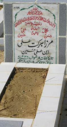 2199 – MIRZA BURKAT ALI