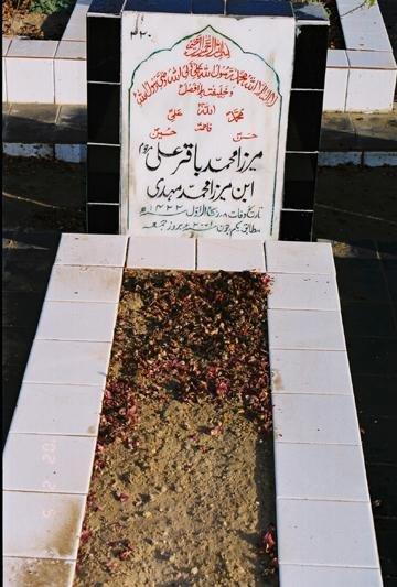 220 – Mohammed Baqar Ali