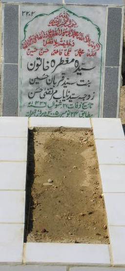 2202 – SYEDA MOUTAYERA KHATOON