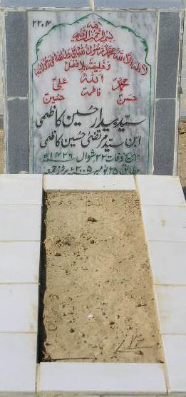 2204 – SYED BEDAR HUSSAIN KAZMI