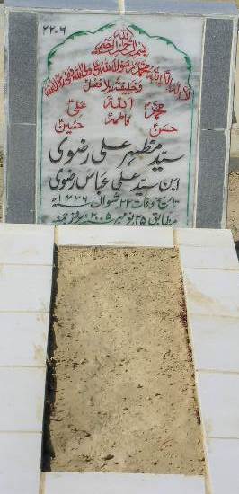 2206 – SYED MAZHAR ALI RIZVI