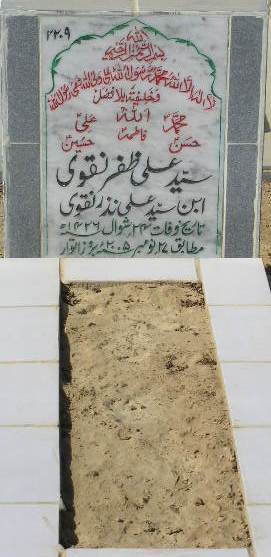 2209 – SYED ALI ZAFAR NAQVI