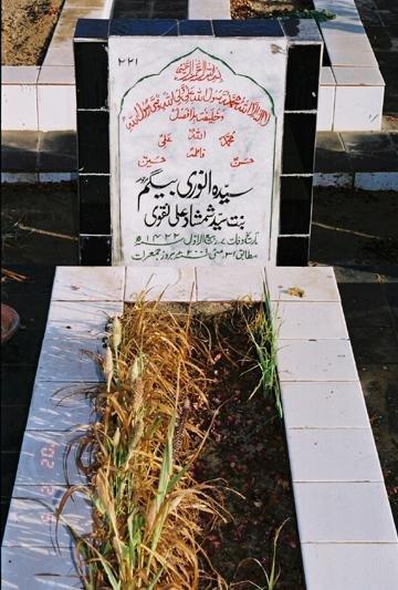 221 – Syeda Anwari Begum