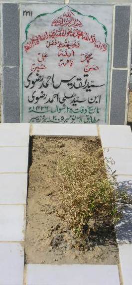 2211 – SYED TAQDEES AHMED RIZVI