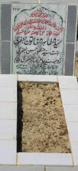 2212 – SYEDA TAHIRA KHATOON JAFFERY