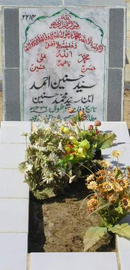 2214 – SYED HASNAIN AHMED