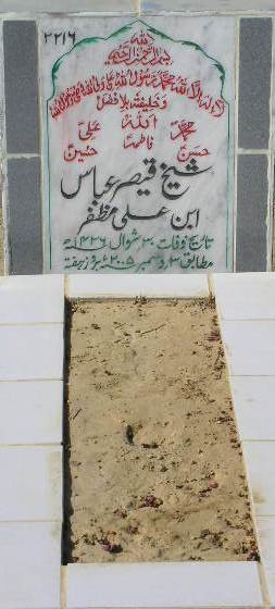 2216 – SHAIKH QAISER ABBAS