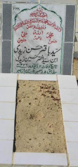 2220 – SYED BAQAR HUSAIN ZAIDI