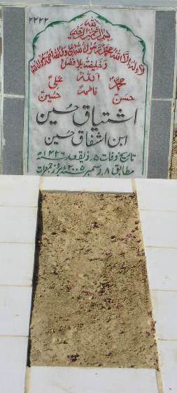 2222 – ISHTIAQ HUSSAIN