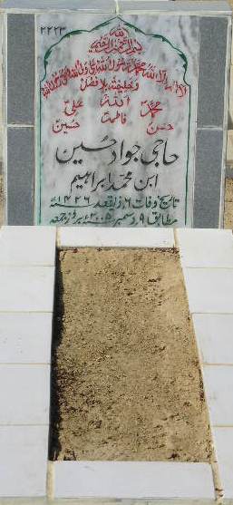 2223 – HAJI JAWAD HUSSAIN