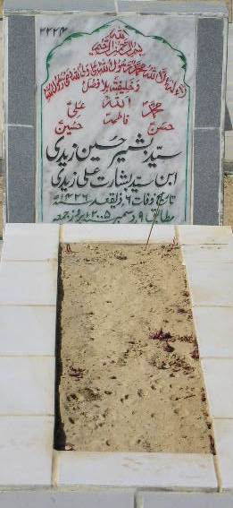 2224 – SYED BASHIR HUSSAIN ZAIDI