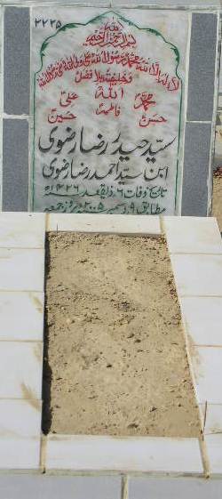 2225 – SYED HAIDER RAZA RIZVI