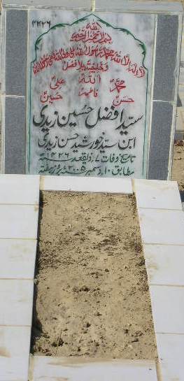 2226 – SYED AFZAL HUSSAIN ZAIDI