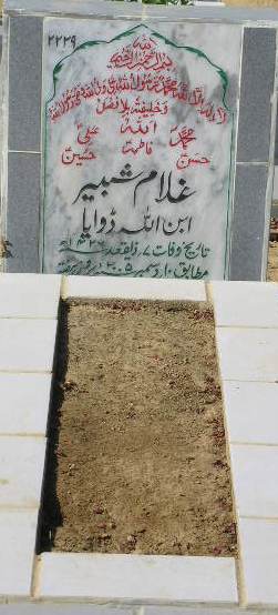 2229 – GHULAM SHABBIR