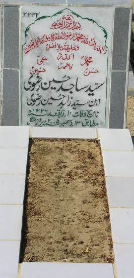 2232 – SYED SAJID HUSSAIN RIZVI