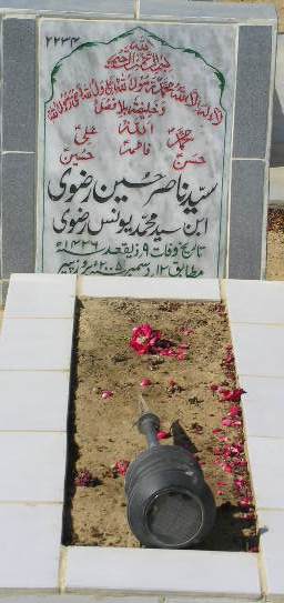 2234 – SYED NASIR HUSSAIN RIZVI