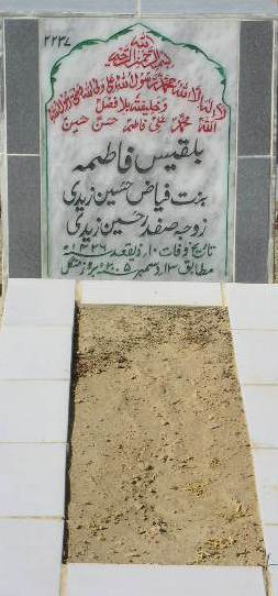 2237 – BILQUIS FATIMA