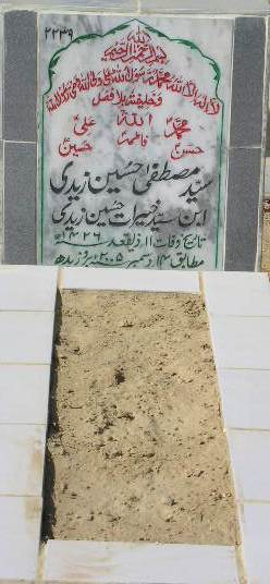 2239 – SYED MUSTAFA HUSSAIN ZAIDI