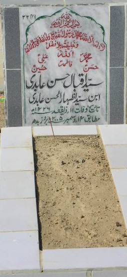 2241 – SYED IQBAL HASAN ABIDI