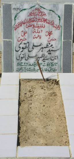 2242 – SYED MAZHAR ALI NAQVI