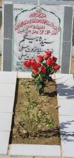 2244 – SYEDA BEGUM