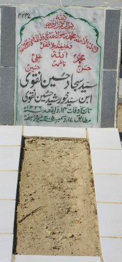 2247 – SYED SAJJAD HUSSAIN NAQVI