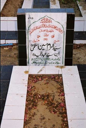 225 – Syed Ikram Hussain Aazmi