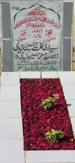 2255 – SYED LETAFAT HUSSAIN ZAIDI