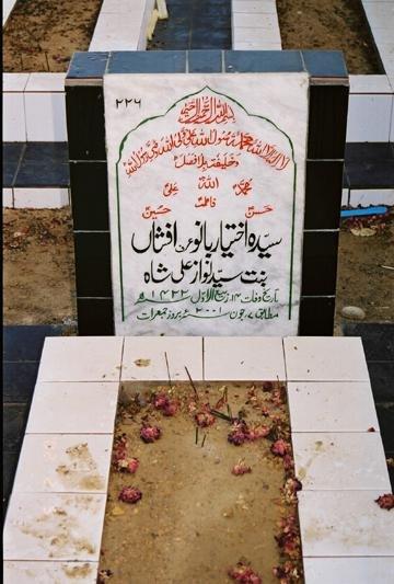226 – Syeda Ikhteyar Bano (Afshan)