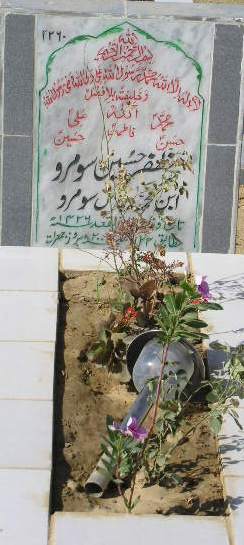 2260 – MUZZAFAR HUSSAIN SUMROO