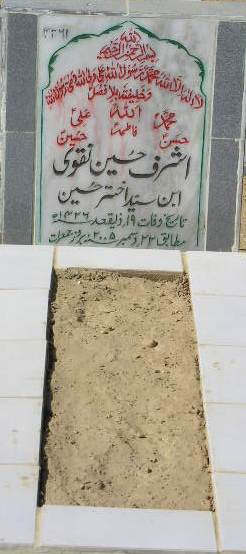 2261 – ASHRAF HUSSAIN NAQVI