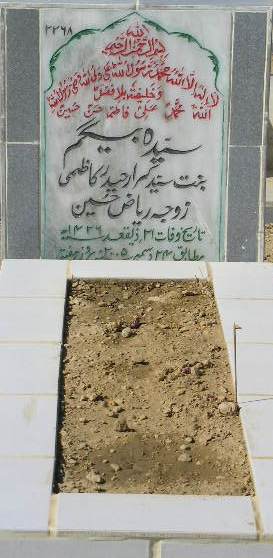 2268 – SYEDA BEGUM